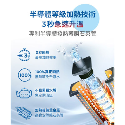 廚下型飲水機